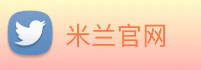 米兰官网 logo